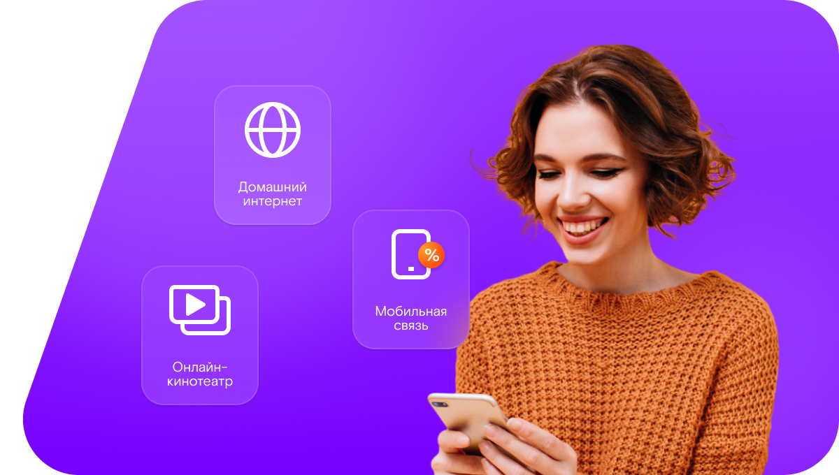 Промо-тарифы Ростелеком в&nbsp;село Бороно-Михайловка (Саратовская область)